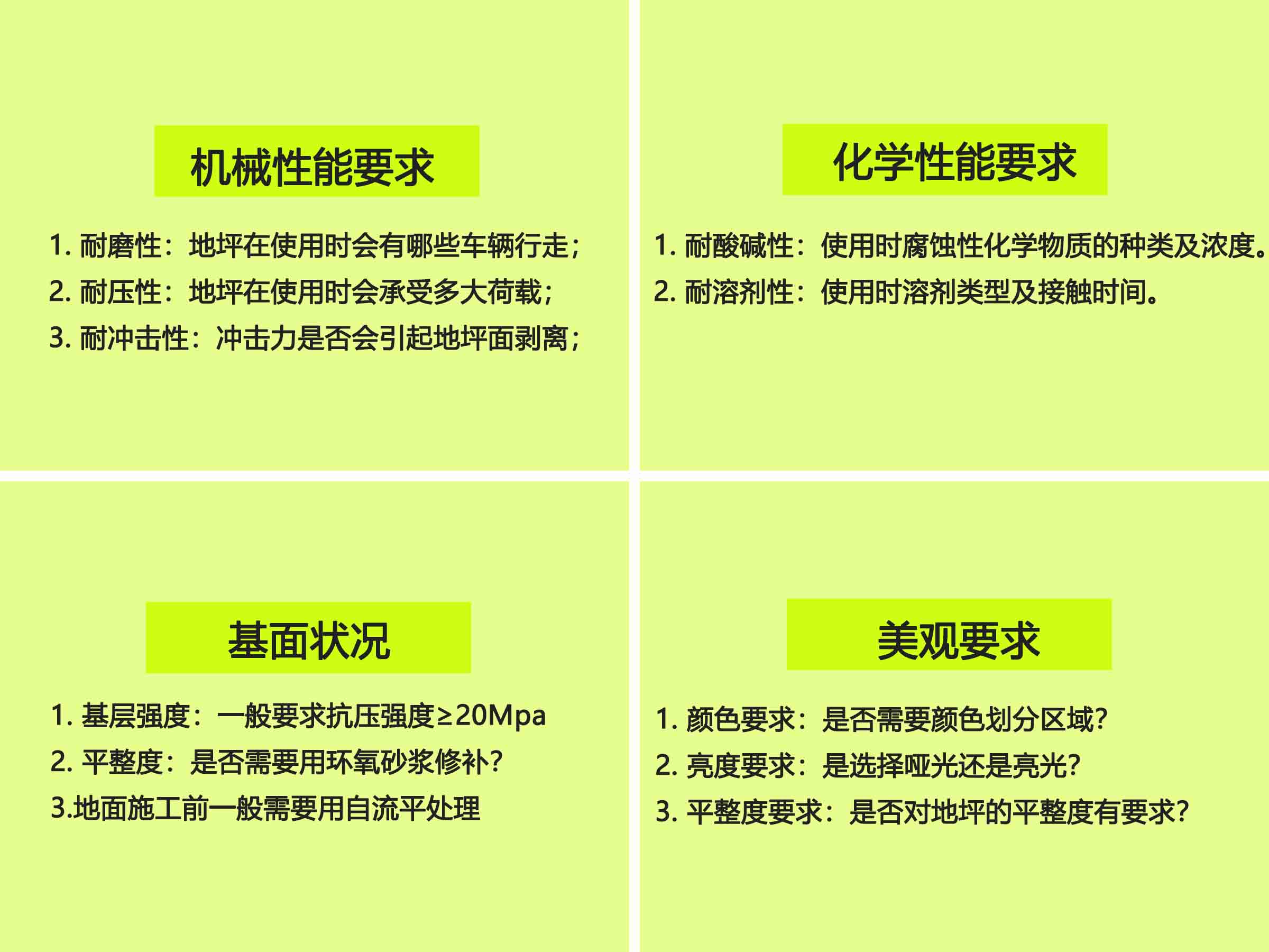 工业车间1.jpg
